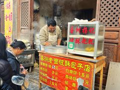 -喜洲杨记破酥粑粑