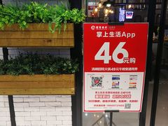 门面-龍歌自助小火锅(崂山丽达店)