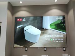 -红星美凯龙(浦江店)