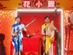 -花小蟹·无锡菜·大闸蟹主题餐厅·评弹表演(南长街店)