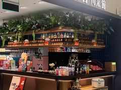 -漢舍川菜馆(国贸商城店)