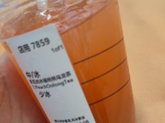 桃桃乌龙美式-星巴克(北京新辰里亚运村店)