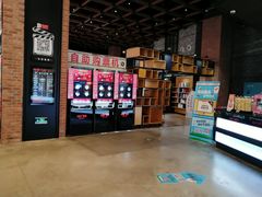-CGV星星影城(颐堤港ScreenX店)