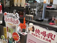 -茶话弄(北京五棵松万达店)