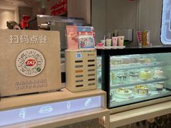 -DQ·蛋糕·冰淇淋(荟聚中心店)