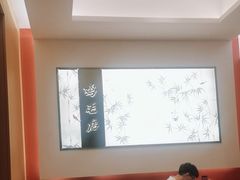-将军府·鸡毛店(武侯祠店)