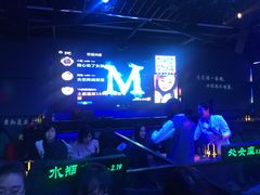 -M-MIX电音烤吧
