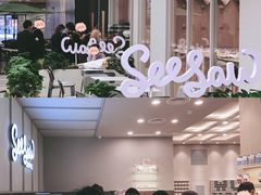 -Seesaw Coffee(武商MALL·武广店)