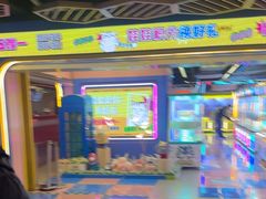 -风云再起游乐汇(北京西单西西友谊店)