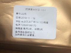 -京馔手工吐司(万达广场济南高新店)