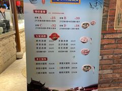 -七宝老街汤团(上海世纪汇广场店)