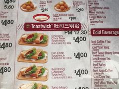 菜单-亚坤(远东广场店)