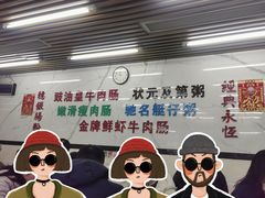 -穗银肠粉店(东川路店)