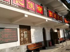 -梁家河村红色旅游区