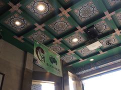 -四宜糕团店(南大街店)