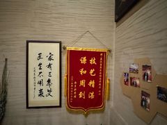 -莱仪堂艾灸经络养生馆(武威东路店)