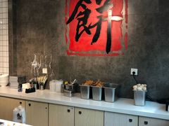 -煎饼记(南门口店)