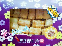-钜记手信(兴华楼店)