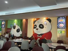 -熊猫主题餐厅