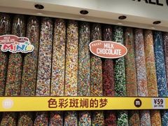-m豆巧克力世界(上海世茂广场店)