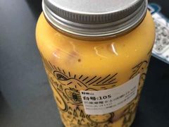-野萃山·潮汕厚果汁(十亩地店)