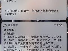 -涩谷全向十字路口