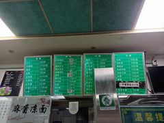 -老磁器口豆汁店(天坛店)