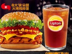 -汉堡王(南京砂之船店)