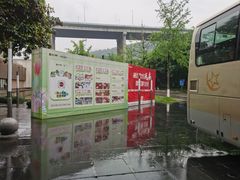 -融汇温泉