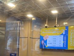 -携程外币兑换(浦东机场T1国际出发安检内取钞点)