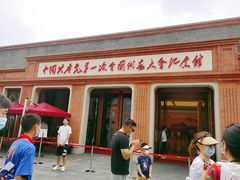 -中共一大纪念馆