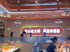 -李想大虾(江北天街店)