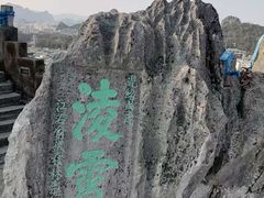 -桂林独秀峰王城景区