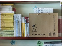 -武汉境自在書店