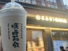 -长春堂顺时而饮(前门店)