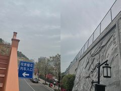 -小南山公园