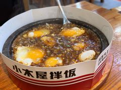 -小木屋拌饭(抚顺商业城店)