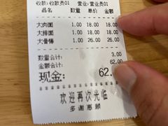 -水仙拉面(水仙街店)