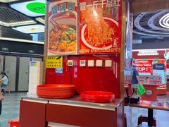 -文立新麻辣烫(合生汇21街区店)