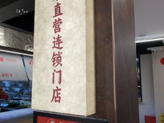 -豆花姐烂豆花火锅(水屯北路恒大滨河店)