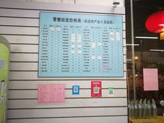 -和平门菜市场