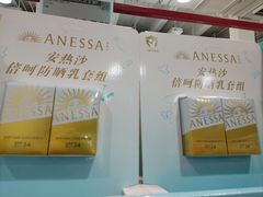 -山姆会员商店(上海浦东店)
