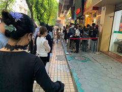 -咏春葱油饼(德政中路店)