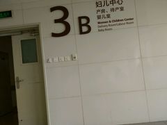 android_upload_pic-上海市第一人民医院(松江南部)