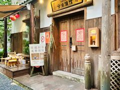 -兮禾酒馆(护国路店)