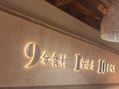 -耕渔小院·湖南鱼鲜(望城店)