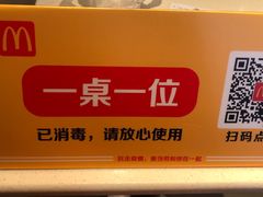 -麦当劳(汉口火车站候车室店)