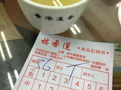 -香港蓮香樓(中環店)