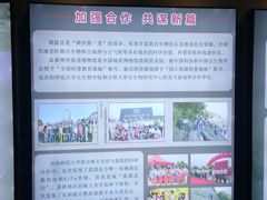 -嘉荫恐龙国家地质公园