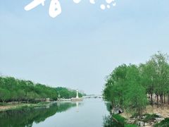 -马家湾湿地公园